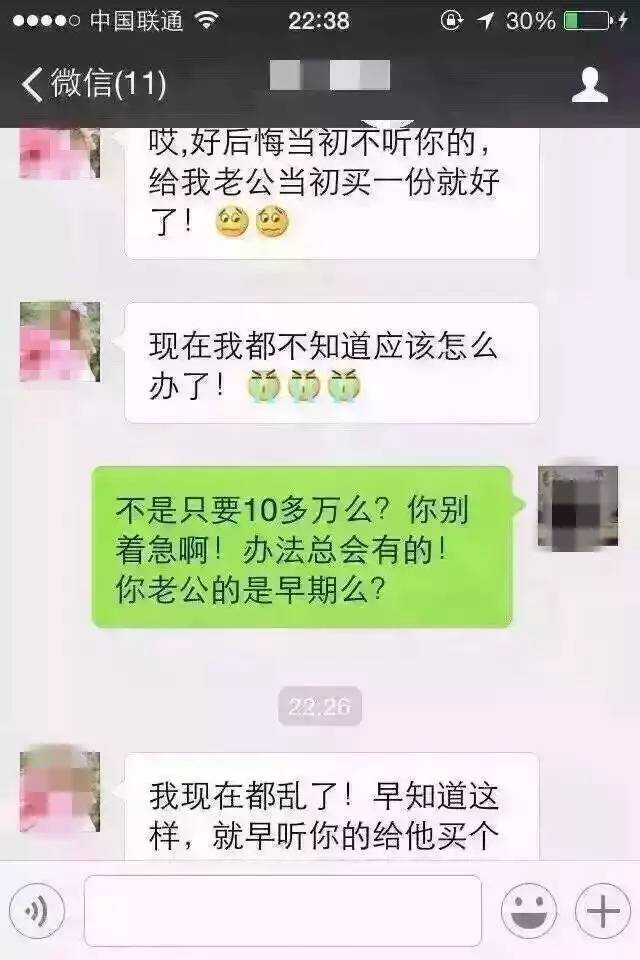 為什么看不到別人的朋友圈