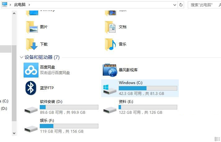 為什么沒有a盤和b盤