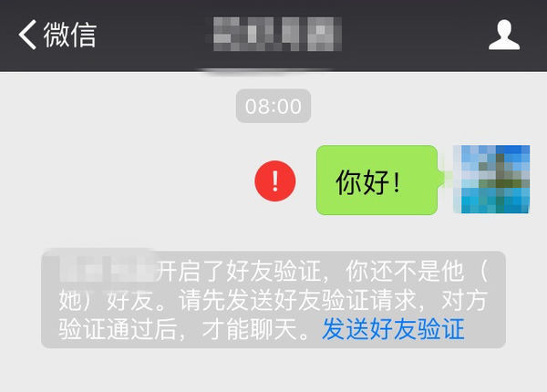 為什么有的微信好友刪不掉