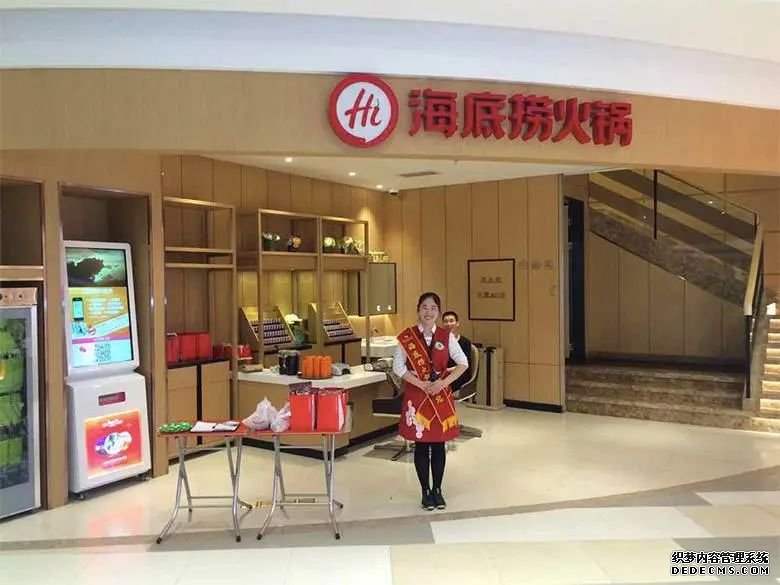 海底撈為什么叫海底撈