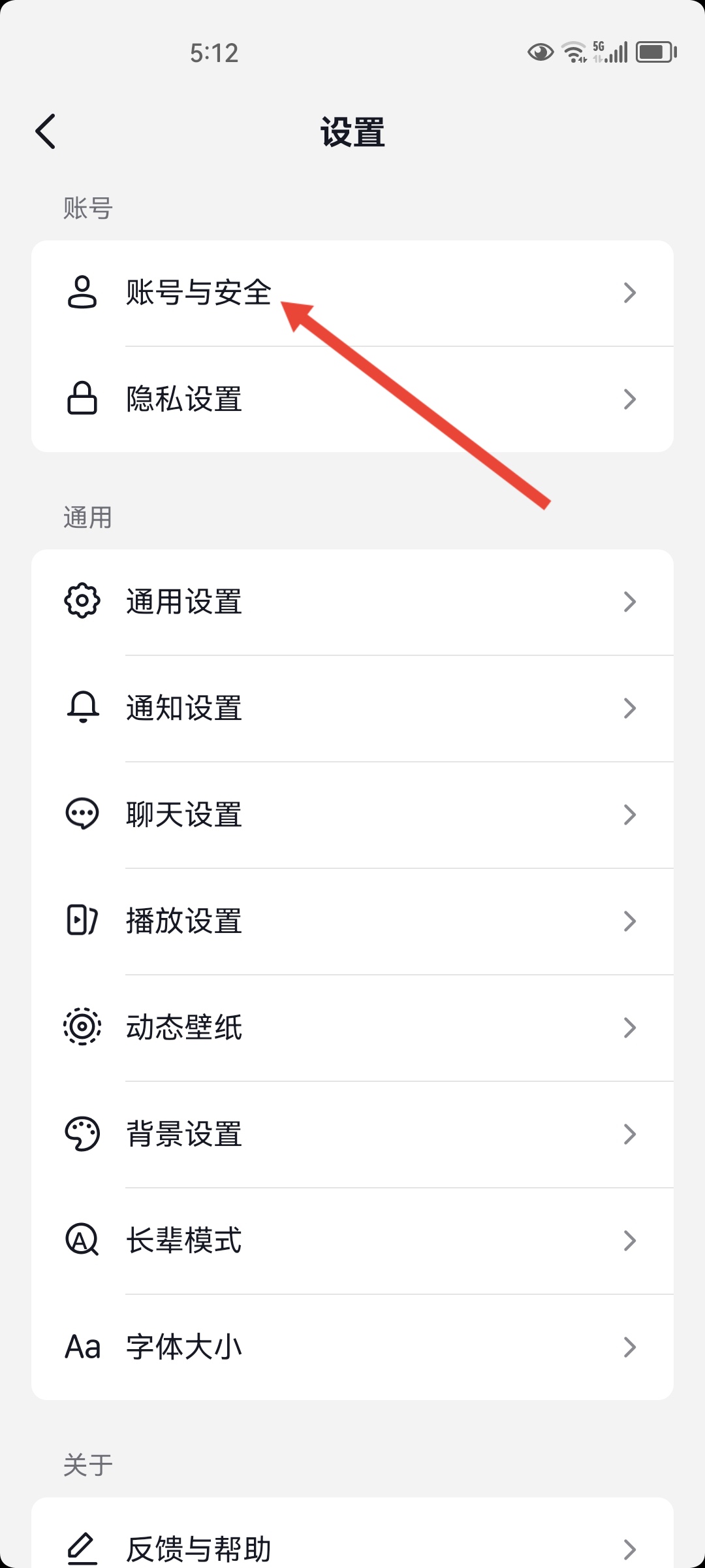為什么qq登不了