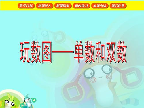 0為什么是偶數