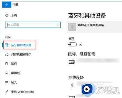 為什么airpods連不上