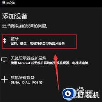 為什么airpods連不上