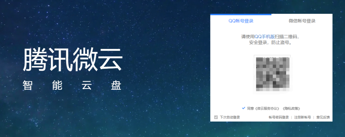 為什么下載速度那么慢
