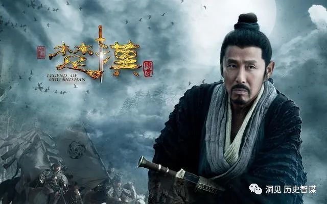 劉邦為什么能得天下