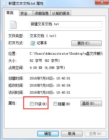 為什么手機文件刪不掉