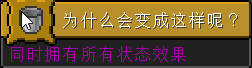 為什么會變成這樣呢