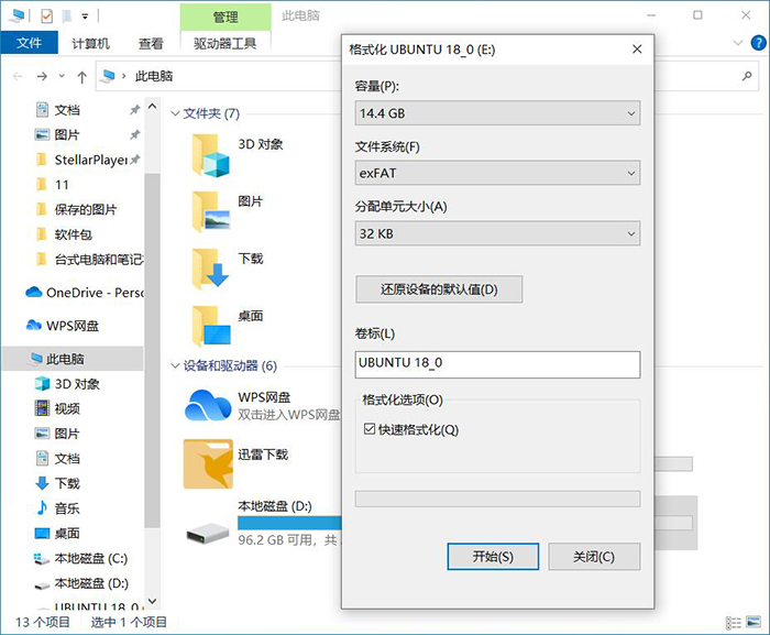 主機文件刪除了會怎樣