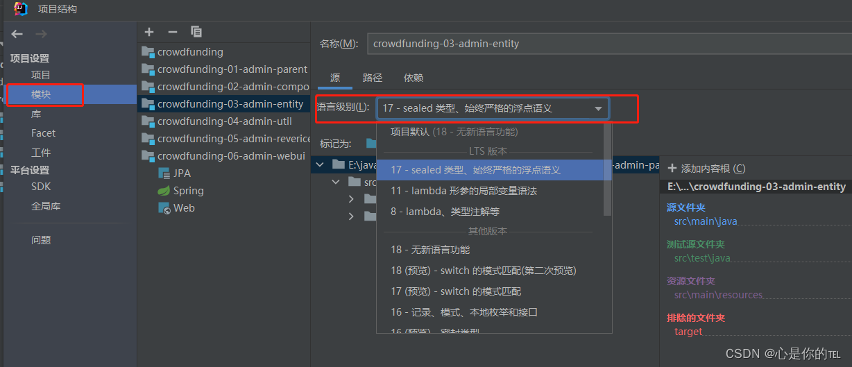 javiewer為什么用不了