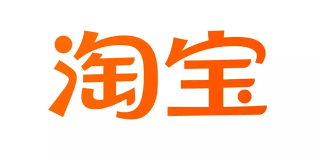 為什么淘寶不能用微信支付