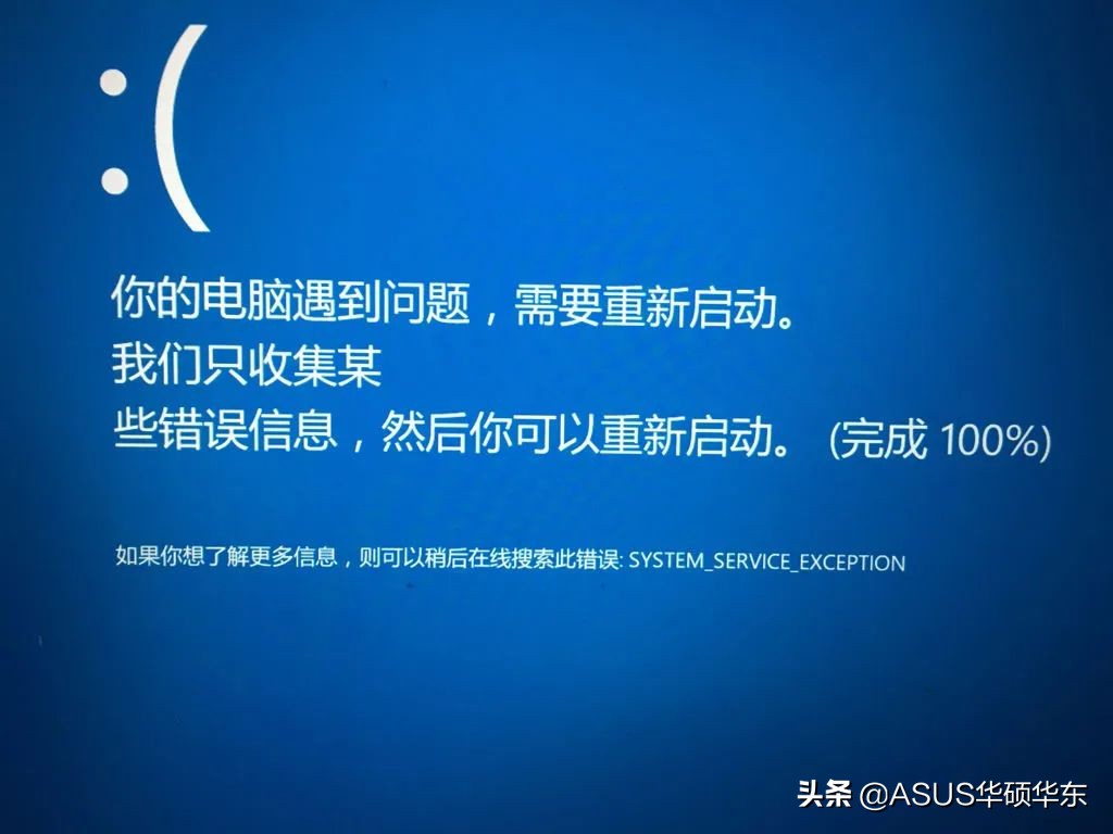 電腦為什么自動重啟