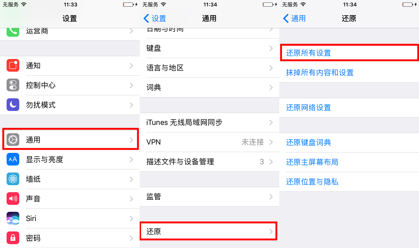 為什么鬧鐘設置了卻不響