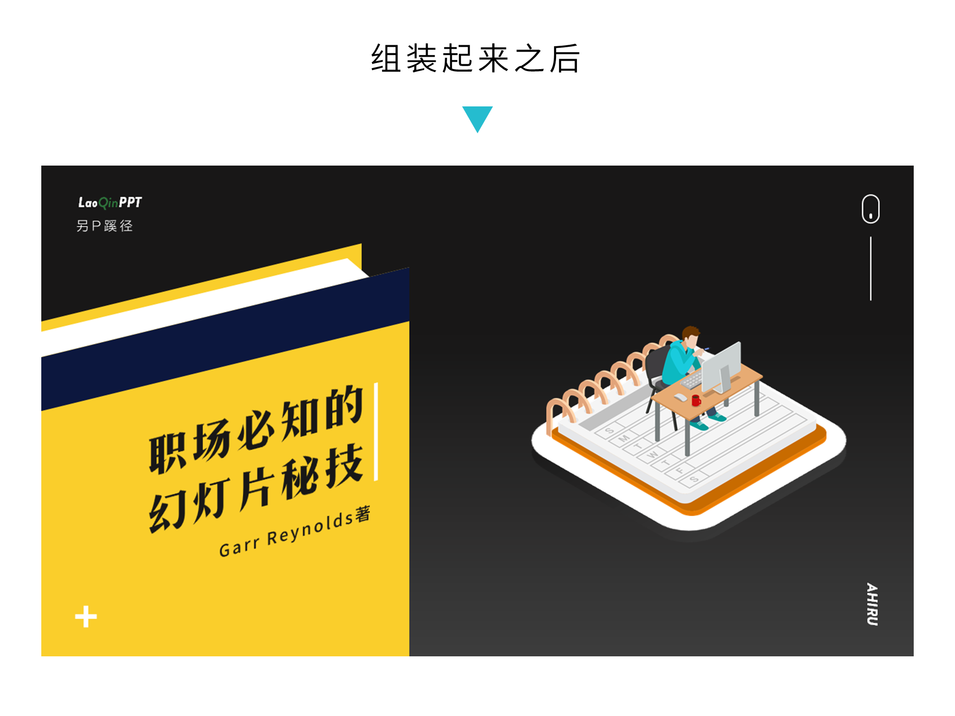 文本框為什么不能旋轉