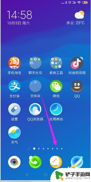 手機短信為什么發不出去