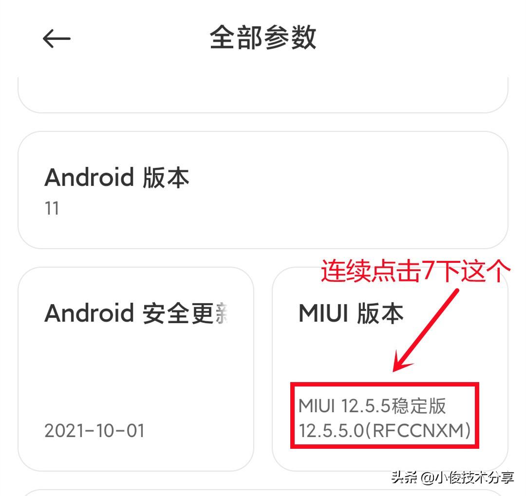 為什么手機反應慢