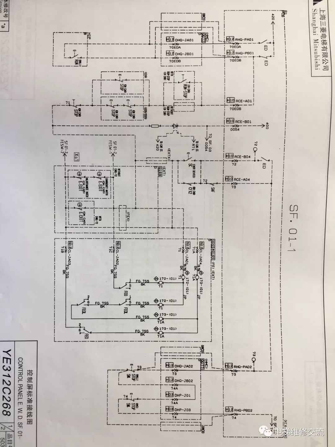 三菱無機房故障e0b怎么樣處理