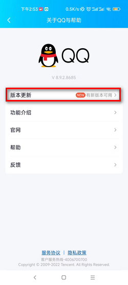 為什么qq發不了圖片了