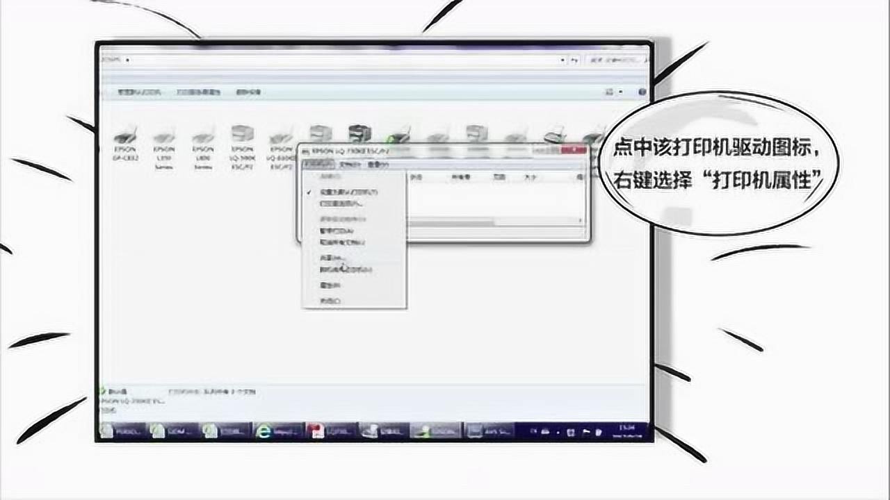 為什么excel打印不全
