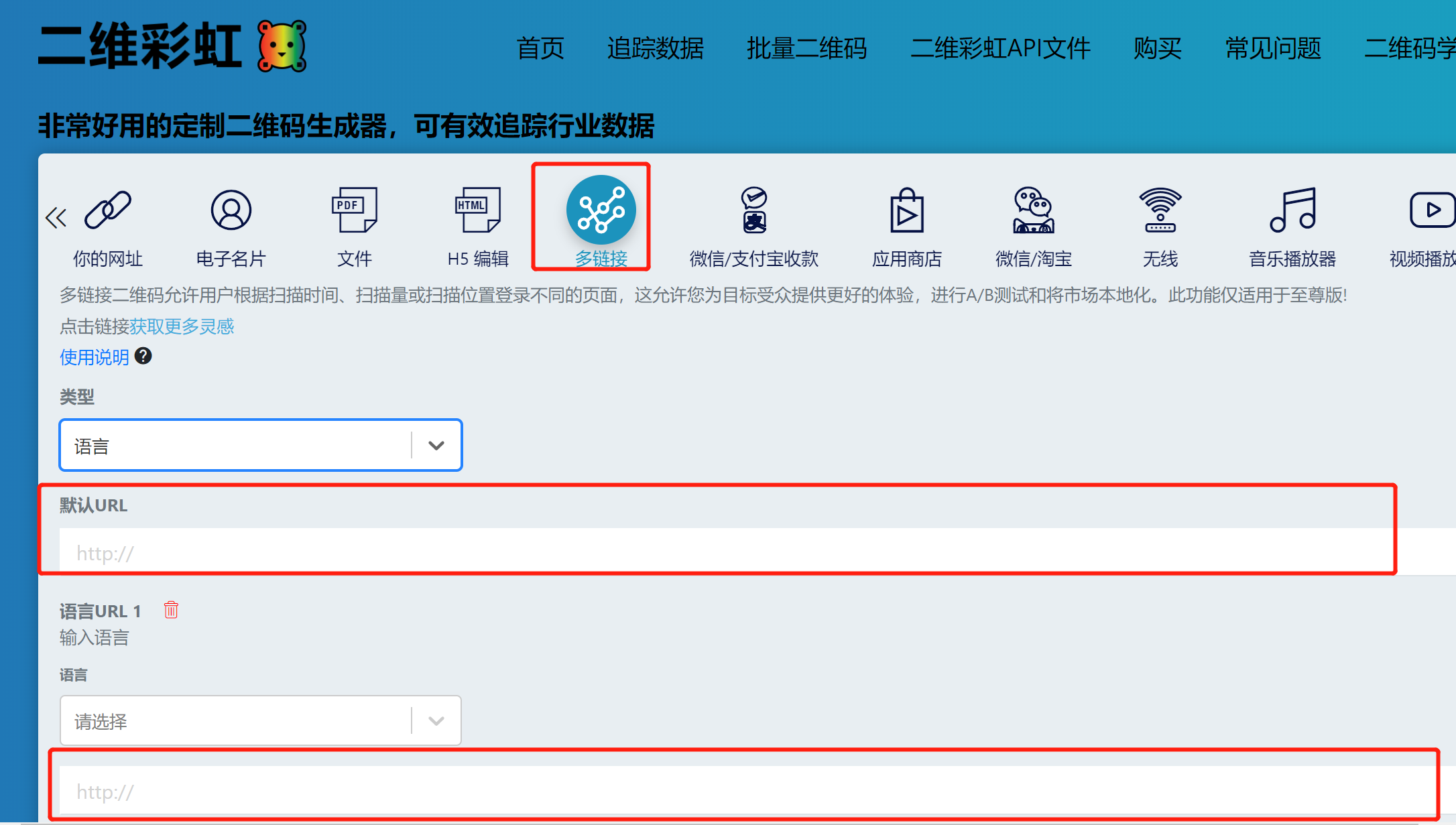 為什么二維碼掃描不出來
