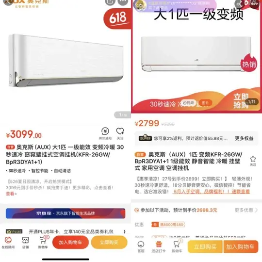 蘇寧的手機為什么便宜