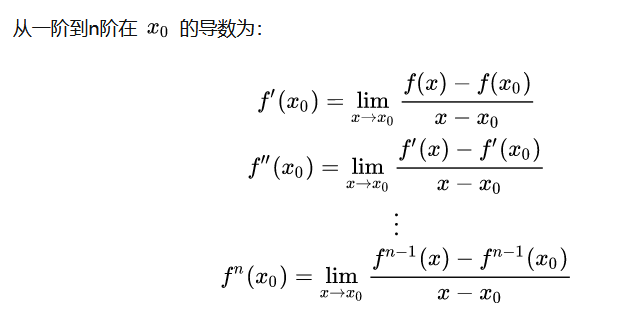 為什么可導一定連續