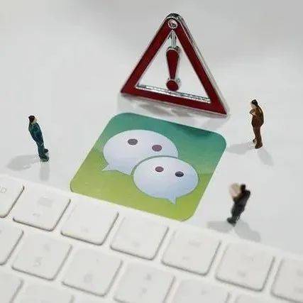微信號為什么會凍結