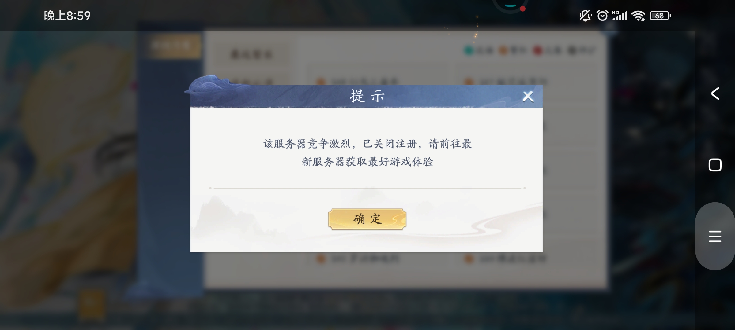 為什么換手機