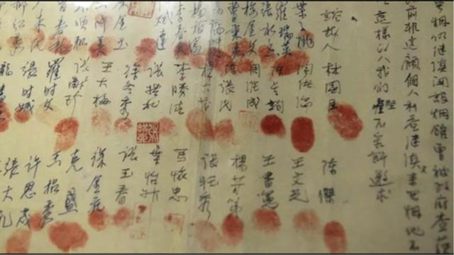 為什么沒有指紋