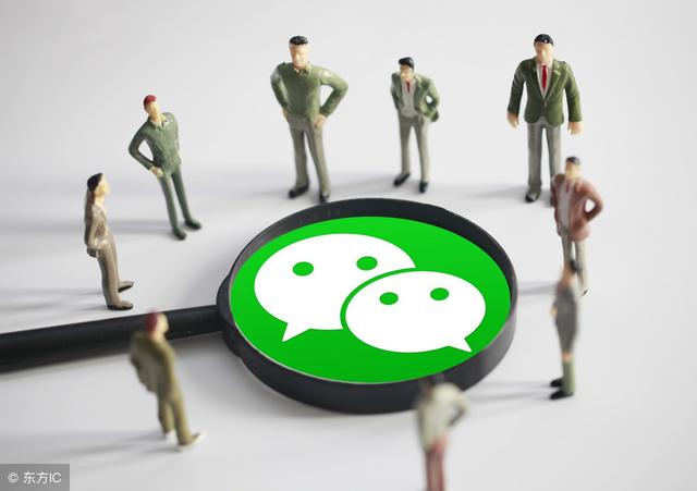 為什么微信加不了好友