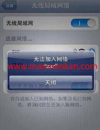 為什么手機(jī)突然連不上wifi