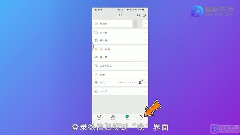 微信為什么沒有朋友圈