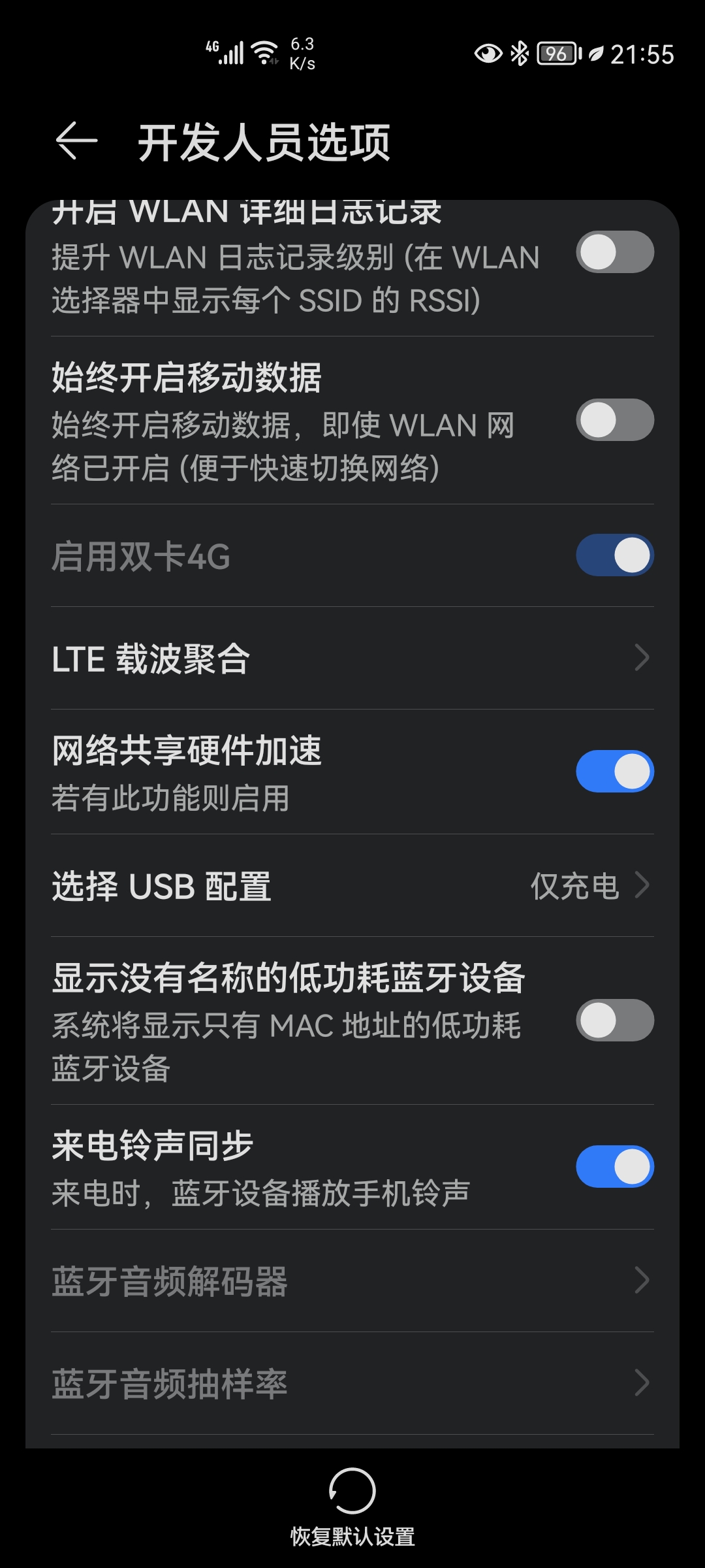 為什么手機開不了機