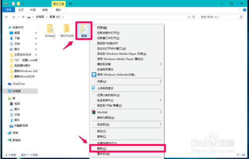 主機文件刪除了會怎樣