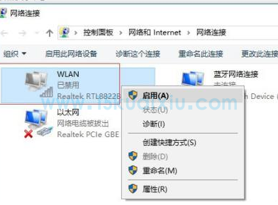 筆記本電腦為什么連不上wifi