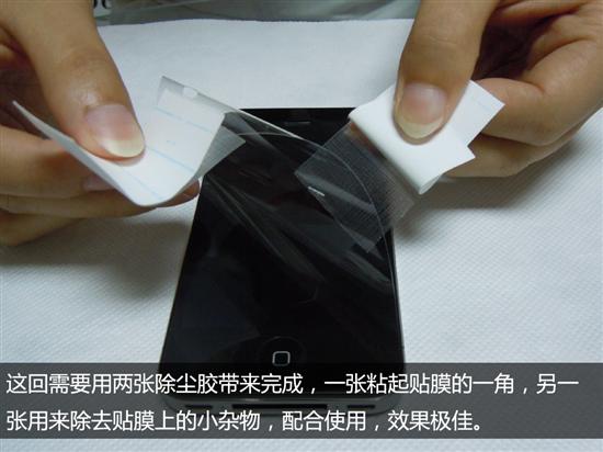 手機(jī)為什么貼膜