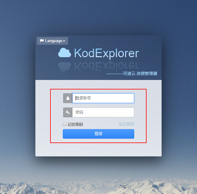 kod為什么不辦了