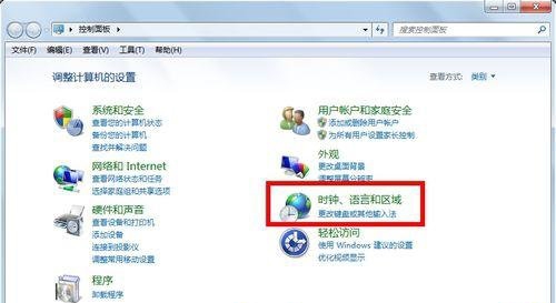 為什么鍵盤打不了字