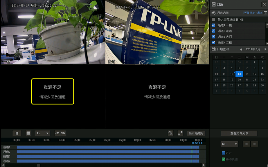 為什么監控錄像無法回放