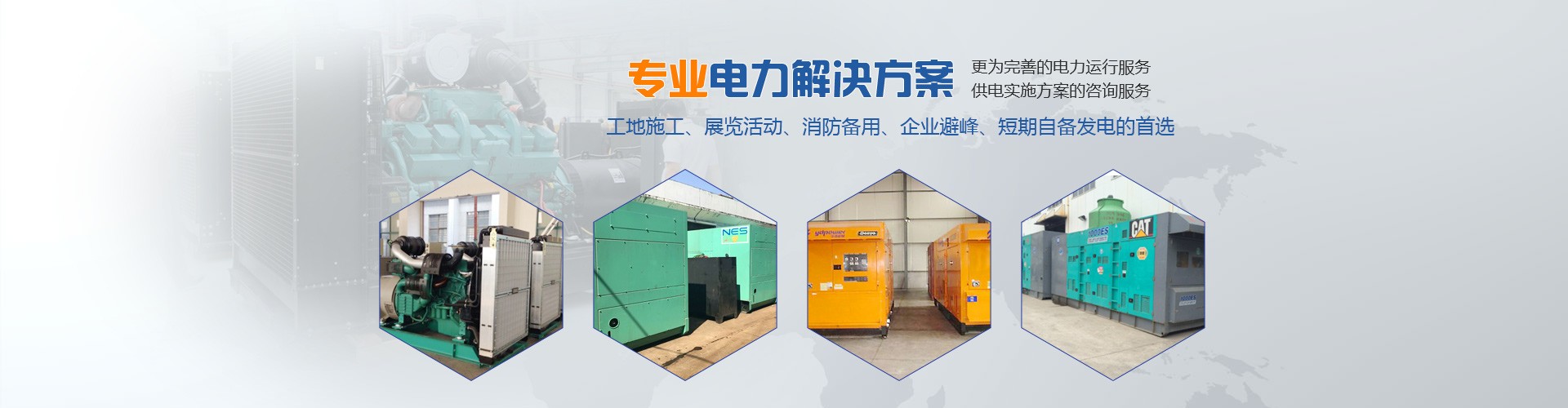 發電機房潮濕會怎么樣