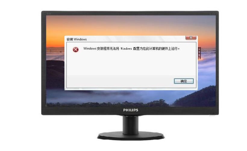 為什么有的電腦不能裝win7