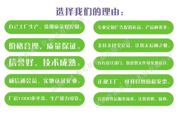為什么選擇我們的產品