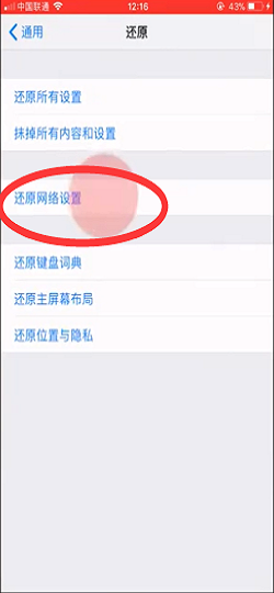 手機為什么下載不了軟件