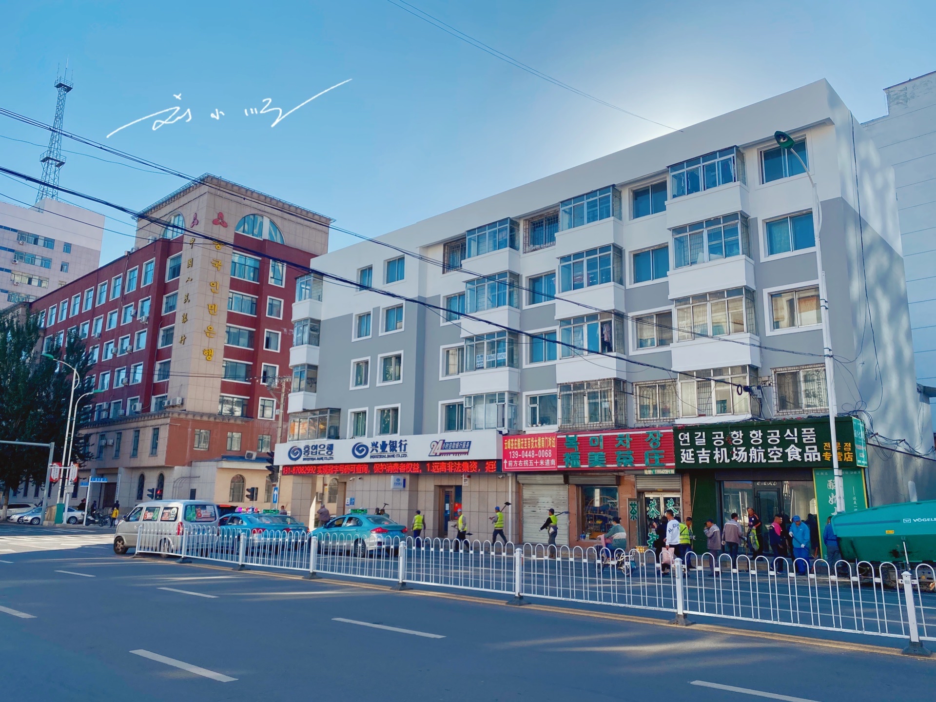 為什么 韓語