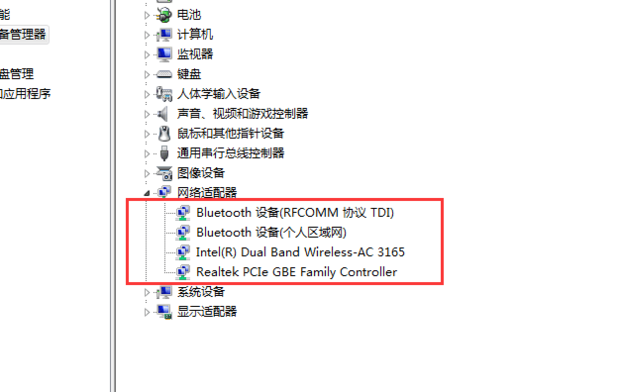 怎么查看主機網卡型號