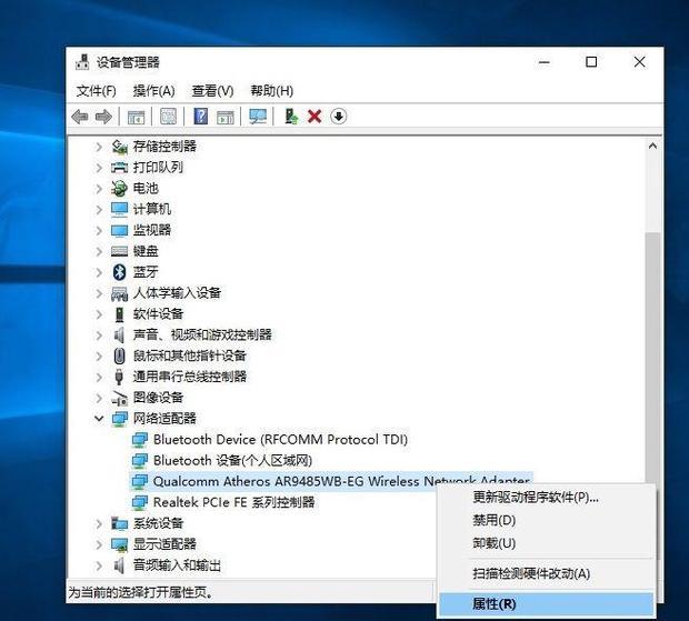 wifi為什么老是自動斷連