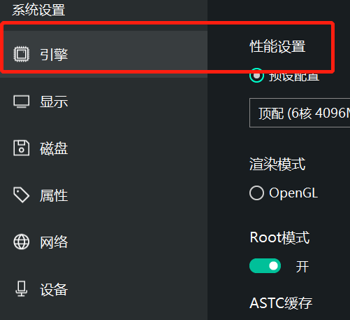 設(shè)置為什么打不開(kāi)