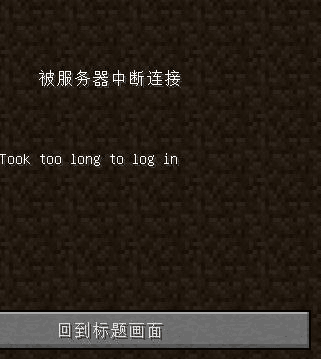 為什么無(wú)法連接服務(wù)器