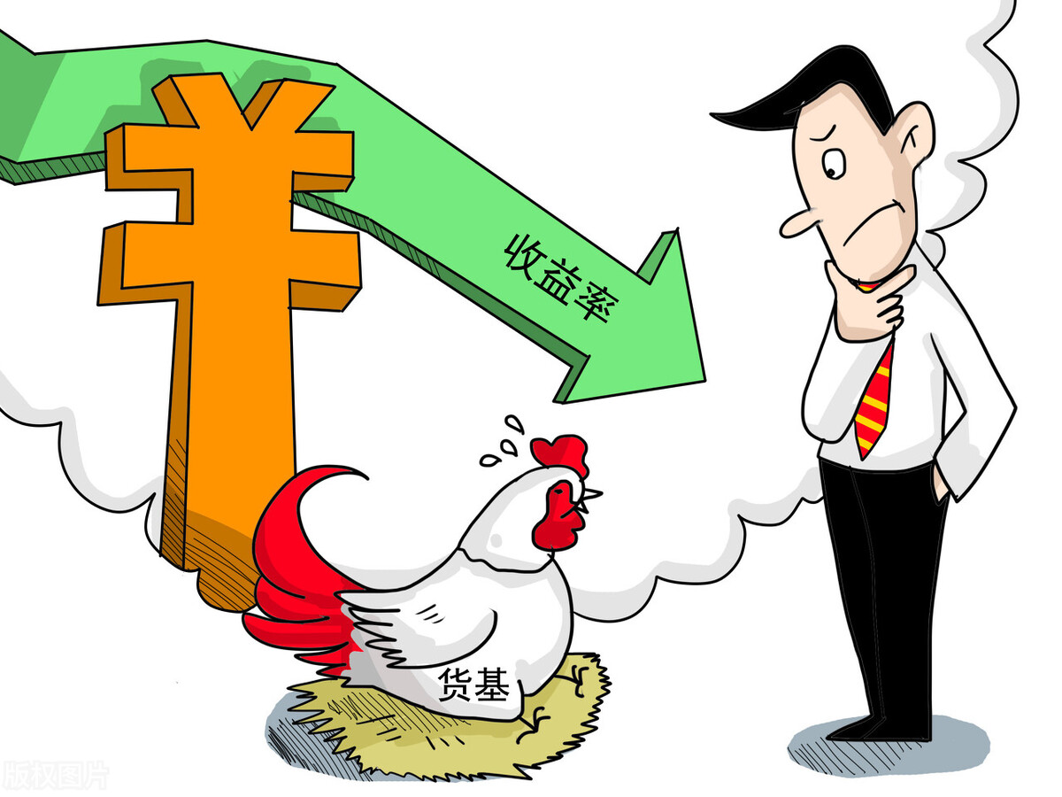 余額寶為什么沒有收益