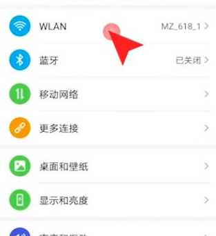 微信為什么不能拍照
